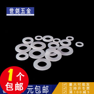 High Temperature Resistant Nylon Plastic round Flat Washer Black M2M3M4M5M6M8-M20 Insulation Plastics Washers Hardware Tools
