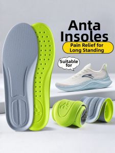 LINGMIAO | Shock Absorption Insoles for Long Standing Running
