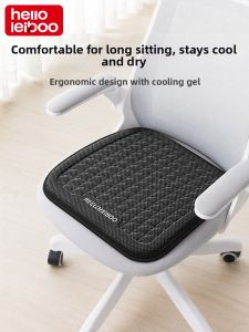HELLOLEIBOO | Breathable Cooling Gel Seat Cushion