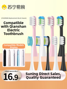 Five More Electric Toothbrush Heads Diamond Skirt S1 Replacement for Q5 Q7 Q8 X1 Q15 Deep Cleaning Adult Hardness Grade