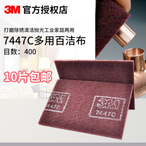 3M Industrial Stainless Steel Cleaning and Scrubbing Pad for Woodworking Home Use Vegetable and Fruit Cleaning Tool