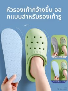 FASHEHAN | แผ่นรองรองเท้า Crocs สำหรับผู้ชายและผู้หญิง ระบายอากาศได้ดี ดูดซับเหงื่อ กันลื่น ป้องกันกลิ่น สำหรับฤดูร้อน