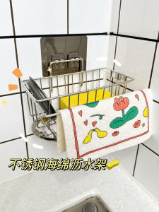 Giá Để Khăn Quét Nhà Bếp Bằng Thép Không Gỉ Treo Tường Không Cần Khoan Giá Để Khăn Quét Bằng Sắt Giá Để Đồ Dùng Nhà Bếp Hiện Đại Tối Giản