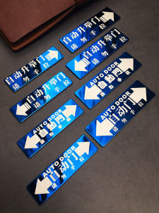 Electric Car Boot Lid Sticker Warning Label Auto Door Modification Lifting Gate Identifier Sticker Vehicle Decoration Decal