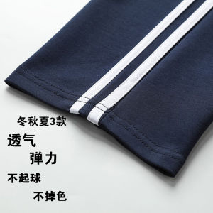 Loose Breathable School Uniform Pants Dark Blue Spring Autumn Male Female Primary Middle High School Students Elastic Waist Sports Long Trousers