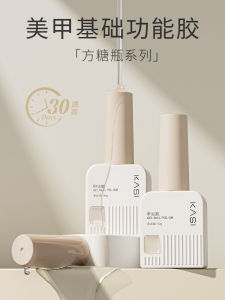 ชุดกาวติดเล็บ KaSi ชั้นกันรอย กาวติดเล็บเสริมความแข็งแรง กาวติดเล็บแบบถอดได้ ชุบเงา ทนทาน ติดแน่น เล็บสัมผัสได้ดี สำหรับเล็บสุดหรู