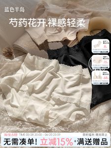 Luxurious Romantic Seamless Modal Womens Underwear Breathable Comfortable Triangle Shorts Mid-Waist Youth Girls Briefs
