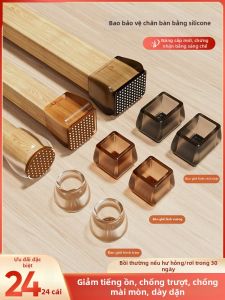 MANJIELI | Silent Non-slip Wear-resistant Furniture Leg Protector