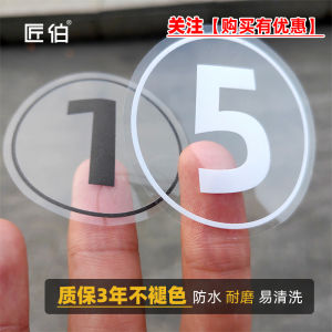 Miếng Dán Số Siêu Mỏng Chống Thấm Nước Bền Bỉ Cho Nhà Hàng Quán Cà Phê Sân Bay Phòng Tập Thể Dục Sân Bóng Rổ Sân Bóng Đá