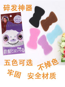 Korean Style Magic Sticky Fairy Dust Hair Accessories Womens No-Trace Fringe Magic Stickers Fashionable Hair Decorations