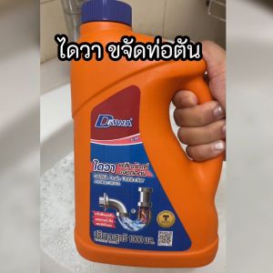 DAIWA ไดวา น้ำยาขจัดท่อตันและกลิ่นที่ไม่พึงประสงค์จากท่อ ขนาด 1000 มล. #200794