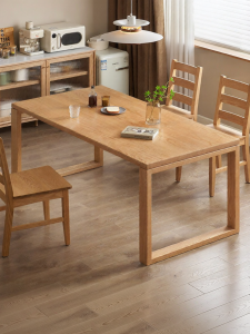 YUANSHI YUANSU | Wall-Mount Solid Wood Dining Table Oak