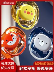 Baby Pacifier Sleepy Soft Breast Simulate Newborn Baby Silicone Comfort Handy Gadget with Baby Nipple