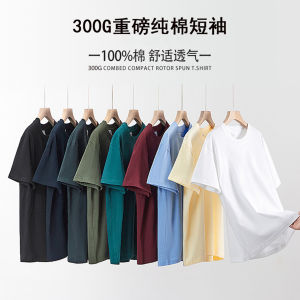 Áo Thun Cotton Nguyên Chất Tay Ngắn Mùa Hè Dáng Rộng Cổ Tròn Màu Trơn Màu Trắng Nguyên Chất Áo Thun Nam Nữ Thường Ngày