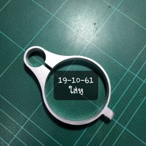 แหวน อลูมิเนียม งานช่าง งาน DIY ตาม ต้องการ ขนาด 19-10-61-แบบใส่หู สั่งตัดได้ค๊ะ