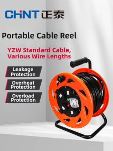 CHNT | Portable Cable Reel Empty Disk