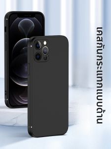 Henyou | เคสโทรศัพท์ซิลิโคน Apple 12 Pro Max ด้านล่างแบบมันวาวพร้อมกล้องเต็มจอ ป้องกันการตกหล่น ดีไซน์สร้างสรรค์สำหรับผู้ชายและผู้หญิง