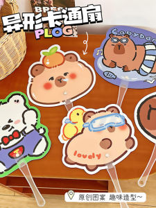 Mini Cartoon Handheld Fan Portable Cooling Fan Unique Shape Childrens Fan Summer Cooling Tool Plastic Printed Fan Bone Material