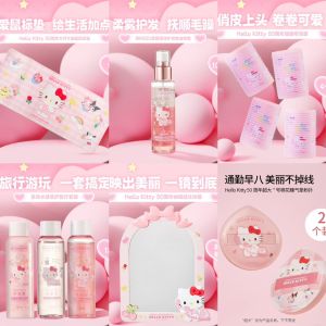 Miniso Kitty 50th Anniversary Mousepad Hair Curler Travel Set Essential Oil Makeup Sponge Cute Cartoon Anime Desk Accessories