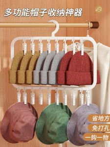 Baby Hat Rack Home Use Clip Storage Organizer Hat Holder Bag Hook Closet Shelf Plastic Material for Everyones Convenience
