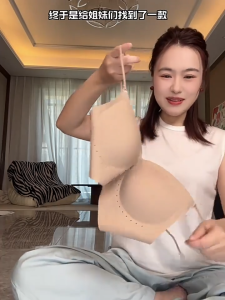 [Queen Secret] 0.8cm/2cm Cup Halter Bra - Invisible Skin Design with Large U-Back for Small Bust Support