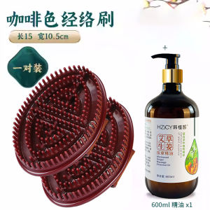 Meridian Brush Massage Whole Body Meridian Dredging Massage the Belly Massage Silicone Leg Massage Essential Oil Gua Sha Scraping Massage Tool