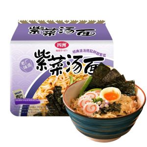 Instant Noodles For Dormitory And Hot Pot