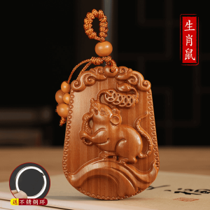 Mặt Dây Chuyền Gỗ Đào Tuổi Cung Thủ Thủ Công Trung Quốc Trung Hoa Cổ Điển Trang Sức Treo Móc Khóa Trang Trí Nhà Quà Tặng