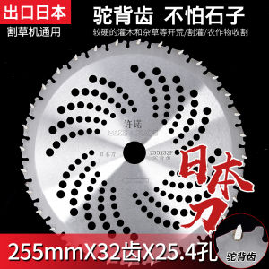 Bộ Dụng Cụ Cắt Cỏ Hợp Kim Thép Molybdenum Siêu Bền 9 Inch 32/34/40/60 Không Sợ Đá