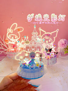 Đèn Đêm Thủ Công DIY Cho Bé Gái Vật Liệu Gói Nước Dừa Đồ Chơi Giáo Dục Đồ Thủ Công Sáng Tạo Dụng Cụ Dán Hình Ảnh Đèn Bóng