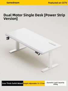 SAMEDREAM | Electric Height Adjustable Solid Wood Desk with Drawer