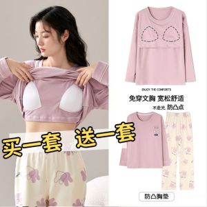 Bộ Đồ Ngủ Dài Tay Cổ Tròn Mùa Xuân Thu Cho Nữ Bộ Đồ Mặc Nhà Thoải Mái Dễ Thương Có Đệm Ngực Bộ Đồ Ngủ Mùa Đông Cho Nữ