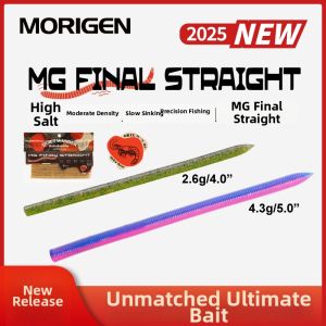 High Gravity Slow Sinking Soft Lure