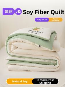 JoynCleon | Soy Fiber Versatile Season Blanket