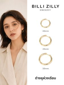 BILLI ZILLY | Simple Stylish Earrings Metal