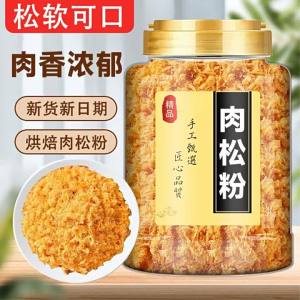 No Additive Seaweed Flakes for Babies Cooking