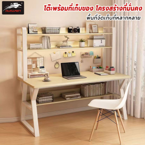 MUMAREN โต๊ะอีสปอร์ต โต๊ะทำงาน โต๊ะคอม โต๊ะวางของ โต๊ะเขียนหนังสือ โต๊ะคอมพิวเตอร์ตั้งโต๊ะ