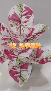 1 PCS Large Scale Nordic Style Simulated Taro Fruit Leaves No Need To Care Artificial Green Plants Home Garden Decoration