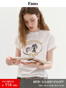 Cool Breathable Loose Colorblock T-Shirt