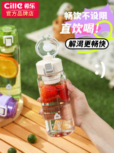 Large Capacity Tritan Portable Plastic Sports Water Cup for Men And Women Outdoor Students Simple Handheld Cup with Tea Separator