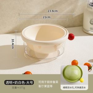 Kitchen Dual Layer Drain Basket My Dopaamine Vegetable Washing Basket Water Draining Rack Cute Style Plastic Fruit Basket