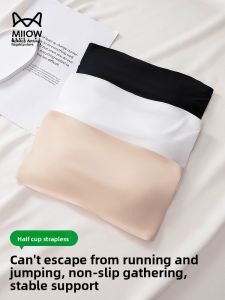 MiiOW | Wireless Integrated Womens Bra 2025 Summer New Style Chest Pad Covering Beautiful Back Thin Short Length Commute Simple Style