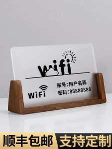 Acrylic Walnut Wood Wifi Signboard Hotel Front Desk Room Wireless Network Warm Display Stand Network Password Creative Wooden Table Card