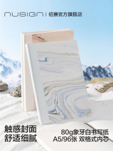 Nusign Natural Fluid Series A5 Soft Leather Surface Thickened Office Notebook Task Assignment Notebook Effective Business High-end Office Meeting Minutes Student Teacher