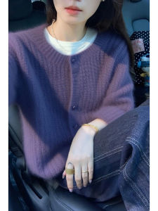 Stylish French Elegant Lazy-style Soft Mohair Purple Sweater
