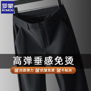 Romon Spring & Fall High Elastic Casual Pants Mens Straight-leg Loose 2024 Drape Classy Middle-Aged Men Business Suit Pants