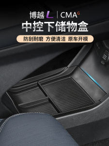 Hộp Đựng Đồ Dưới Tay Lái Chống Nước Chống Ép Dành Cho Geely Borel L Phụ Kiện Trang Trí Nội Thất Xe Hơi Hộp Đựng Đồ Bền