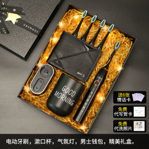 Electric Toothbrush Gift Box Set for Boyfriend Birthday Gift Mens New Years Day Creative Personalized Black Metal Customizable