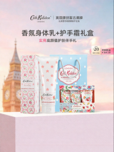 Cath Kidston | Bộ Lotion Dưỡng Thể và Kem Tay Chống Nứt Dưỡng Ẩm Hương Provence