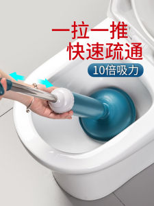 Houjiatong Toilet Dredger Toilet Plunger Toilet Fantastic Unblocking Product Strong Swab Sewer Suction Tool